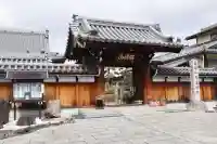 菊泉院(愛知県)