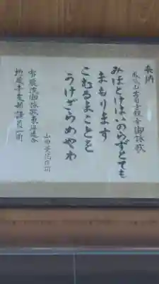 甚目寺のその他建物