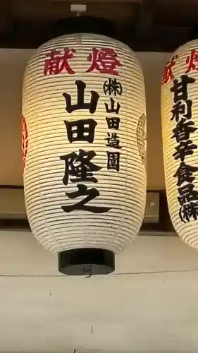 藤森神社(京都府)