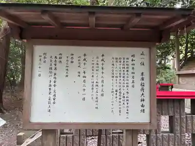 本居宣長ノ宮(三重県)