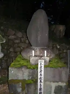 温泉寺(岐阜県)