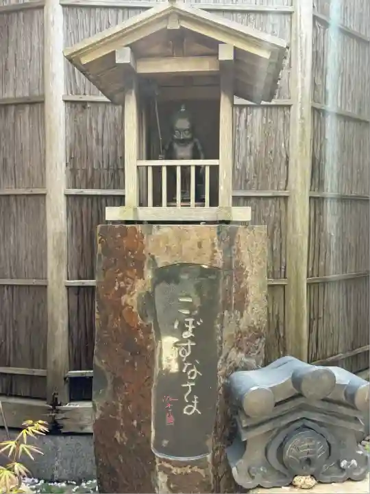 常泉寺(神奈川県)