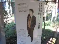 珊瑚寺の建物その他