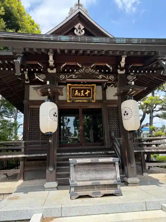 明照院の{uncategorized: "未分類", other: "その他", undefined: "問題あり", building: "その他建物", grave: "お墓", sacred_gate: "鳥居", guardian: "狛犬", statue: "像", buddha: "仏像", history: "歴史", nature: "自然", garden: "庭園", animal: "動物", pagoda: "塔", temizu: "手水舎", mountain_gate: "山門・神門", sanctuary: "本殿・本堂", subordinate: "末社・摂社", art: "芸術", scenery: "景色", jizo: "地蔵", ema: "絵馬", goshuin: "御朱印", omikuji: "おみくじ", items: "授与品その他", amulet: "お守り", goshuincho: "御朱印帳", eats: "食事", festival: "お祭り", votive_dance: "神楽", shichigosan: "七五三参", wedding: "結婚式", experience: "体験その他", initially: "初詣", around: "周辺", anti_infection: "感染症対策"}
