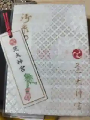 芝大神宮(東京都)