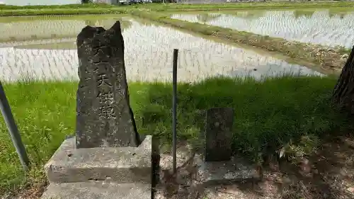 子松神社(宮城県)