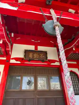 願行寺(東京都)