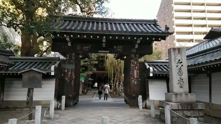 頂法寺(六角堂)(京都府)