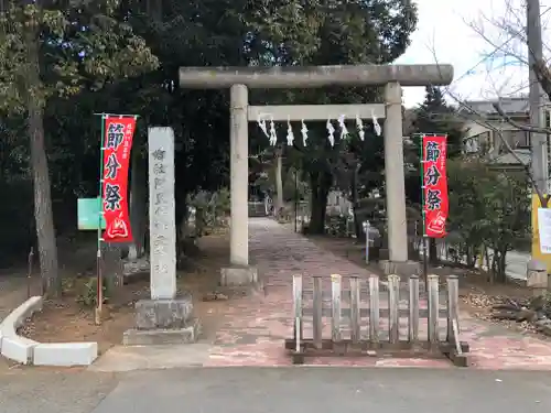 阿豆佐味天神社の鳥居