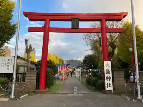 香取神社（旭町香取神社・大鳥神社）(千葉県)