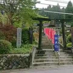 金剛山瑞峯寺(金剛不動尊) の鳥居