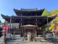 今熊野観音寺(京都府)
