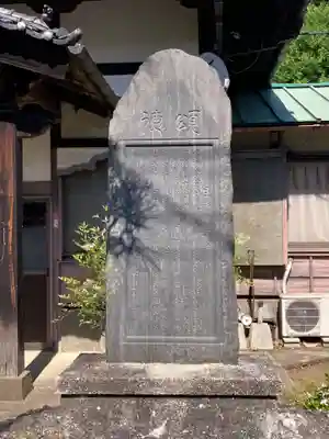 日蓮宗会堂(唱行会)(東京都)