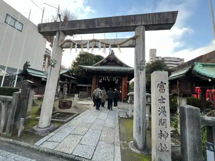 富士浅間神社(愛知県)