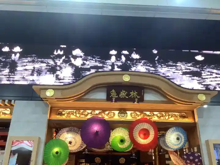 万松寺のその他建物