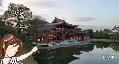 平等院の本殿・本堂