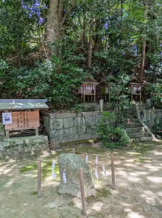 葛木坐火雷神社(奈良県)