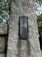 慶安寺(東京都)