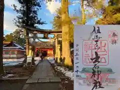 出石神社(兵庫県)