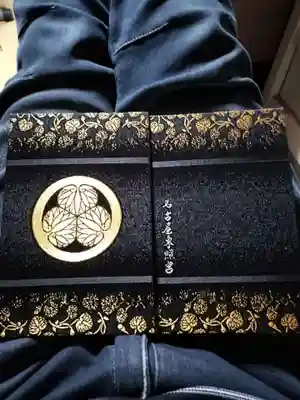 御朱印帳です。デザインが良いです