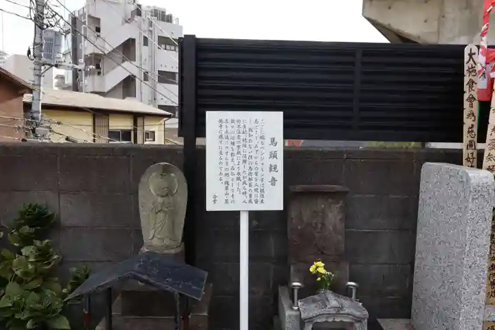 萬徳寺(神奈川県)