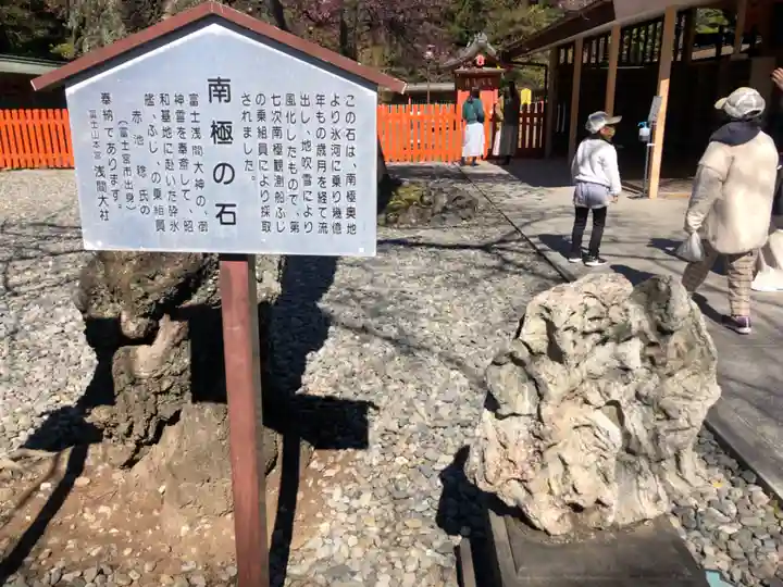 富士山本宮浅間大社(静岡県)