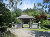 永法寺(埼玉県)