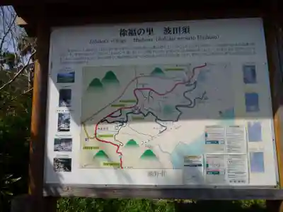 徐福の宮のその他建物