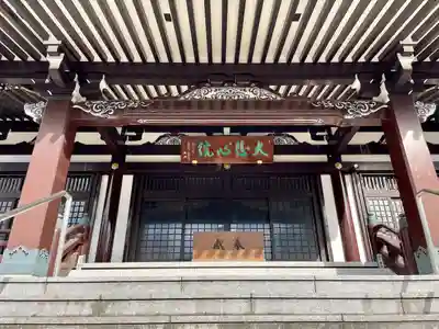 霊雲寺(東京都)