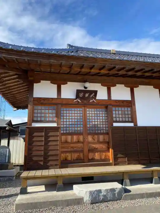 高照寺(福島県)