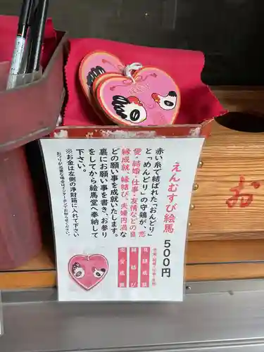 天寧寺(愛知県)