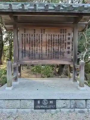 伊弉諾神宮(兵庫県)