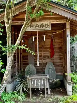刈田嶺神社(宮城県)