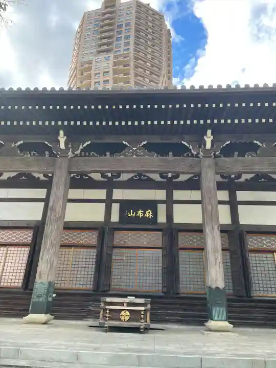 善福寺(東京都)