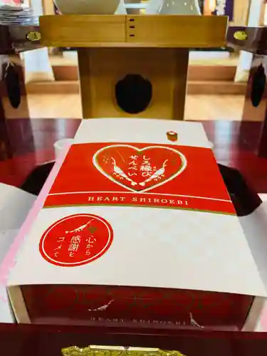 總社 和田八幡宮(福井県)