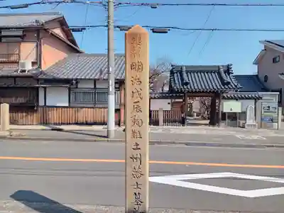 妙国寺のその他建物