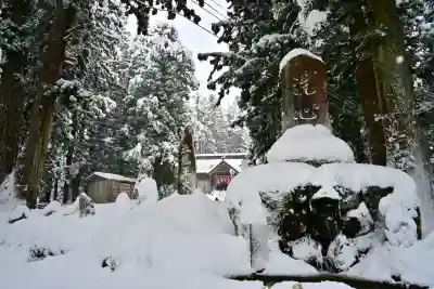 八海神社(新潟県)