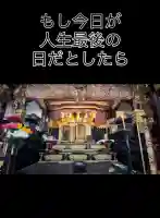 一乗院(和歌山県)