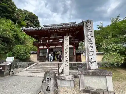 岡寺（龍蓋寺）(奈良県)