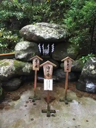 日光二荒山神社のその他建物