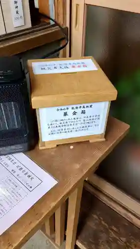 留辺蘂神社(北海道)