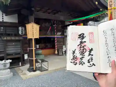 大慈寺(埼玉県)
