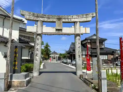 摩利支神社(福岡県)