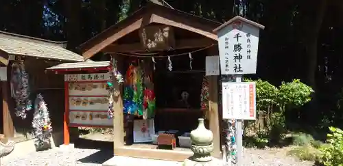 薬師寺八幡宮の末社