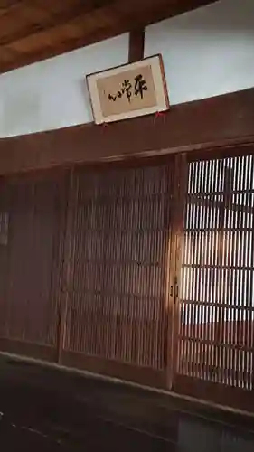 聖福寺のその他建物