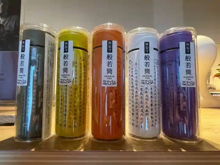 興福寺 南円堂(奈良県)