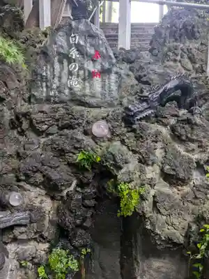 多摩川浅間神社(東京都)