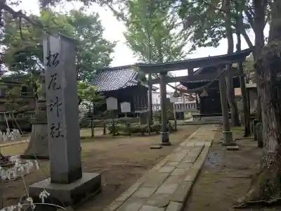 多太神社の{uncategorized: "未分類", other: "その他", undefined: "問題あり", building: "その他建物", grave: "お墓", sacred_gate: "鳥居", guardian: "狛犬", statue: "像", buddha: "仏像", history: "歴史", nature: "自然", garden: "庭園", animal: "動物", pagoda: "塔", temizu: "手水舎", mountain_gate: "山門・神門", sanctuary: "本殿・本堂", subordinate: "末社・摂社", art: "芸術", scenery: "景色", jizo: "地蔵", ema: "絵馬", goshuin: "御朱印", omikuji: "おみくじ", items: "授与品その他", amulet: "お守り", goshuincho: "御朱印帳", eats: "食事", festival: "お祭り", votive_dance: "神楽", shichigosan: "七五三参", wedding: "結婚式", experience: "体験その他", initially: "初詣", around: "周辺", anti_infection: "感染症対策"}