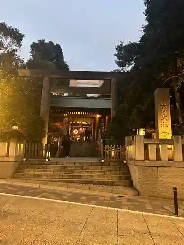 東京大神宮(東京都)