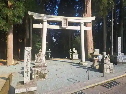 草部吉見神社(熊本県)